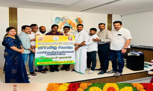 വി.​പി. അ​ബ്​​ദു​ൽ റ​ഷീ​ദി​ന്​ സ്വീ​ക​ര​ണം ന​ൽ​കി