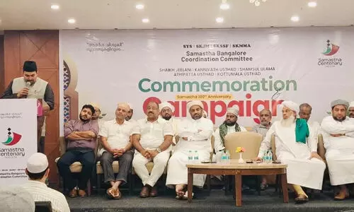 സമസ്ത നൂറാം വാർഷികം; ഫണ്ട് സമാഹരണം വിജയിപ്പിക്കാൻ ബംഗളൂരു കോഓഡിനേഷൻ കമ്മിറ്റി