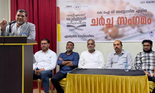 ‘വെ​ളി​ച്ച​മാ​ണ് ഖു​ർ​ആ​ൻ’ കെ.​ഐ.​ജി അ​ബ്ബാ​സി​യ ഏ​രി​യ ച​ർ​ച്ച സം​ഗ​മം