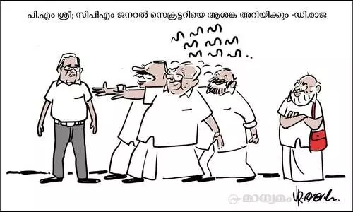 ങാ എന്നിട്ട്..!?