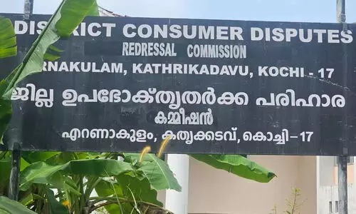 ക്ലബ്‌ മെംബർഷിപ് സേവനം നൽകിയില്ല; ടൂറിസം സർവിസ് സ്ഥാപനം 2,15,000 രൂപ നൽകാൻ ഉത്തരവ്