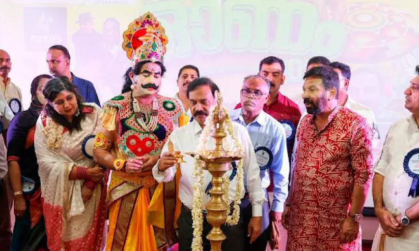 വര്ണാഭമായി അരോമ ഓണാഘോഷം വര്ണാഭമായി അരോമ ഓണാഘോഷം