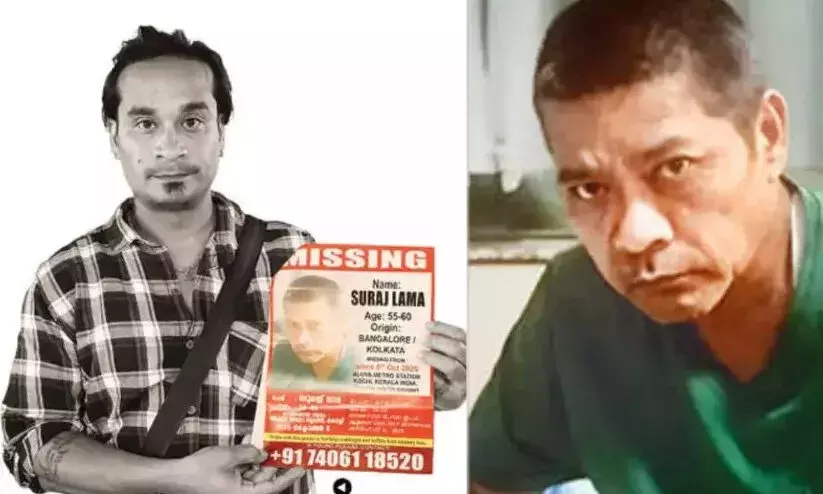 സൂരജ് ലാമയുടെ തിരോധാനം; പ്രത്യേക അന്വേഷണസംഘത്തെ നിയമിക്കണമെന്ന് ഹൈകോടതി സൂരജ് ലാമയുടെ തിരോധാനം; പ്രത്യേക അന്വേഷണസംഘത്തെ നിയമിക്കണമെന്ന് ഹൈകോടതി