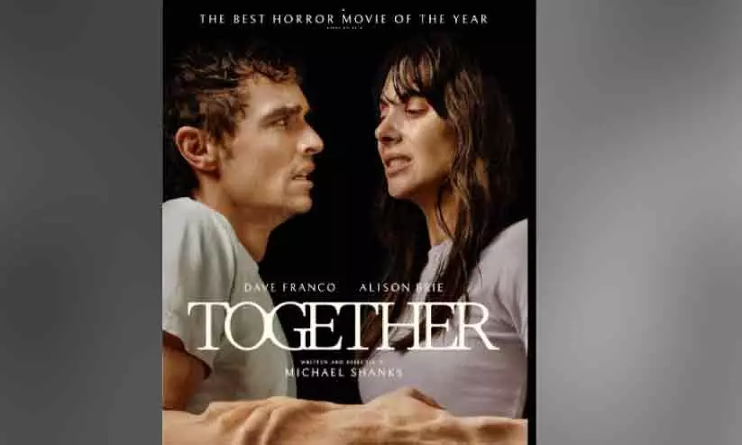 ആ ​ക​റു​ത്ത രൂ​പ​ങ്ങ​ൾ