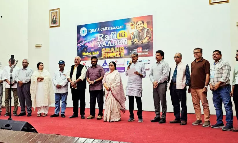 ‘റ​ഫി കി ​യാ​ദേ​ൻ’  റ​ഫി​യു​ടെ ഗാ​ന​ങ്ങ​ൾ പെ​യ്തി​റ​ങ്ങി ഇ​ഖ്‌​റ കെ​യ​ർ സം​ഗീ​ത മ​ത്സ​രം