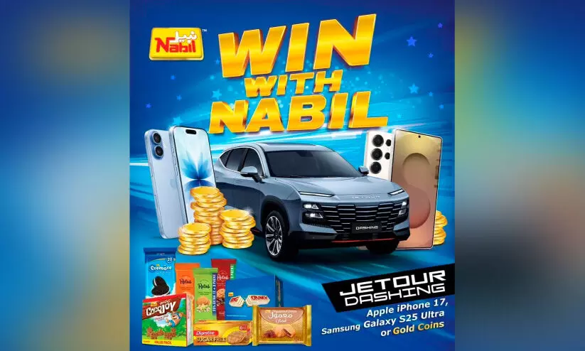 ‘വിൻ വിത്ത് നബിൽ’ ബംബർ പ്രൈസായി ജെടൂർ സ്വന്തമാക്കാം ‘വിൻ വിത്ത് നബിൽ’ ബംബർ പ്രൈസായി ജെടൂർ സ്വന്തമാക്കാം