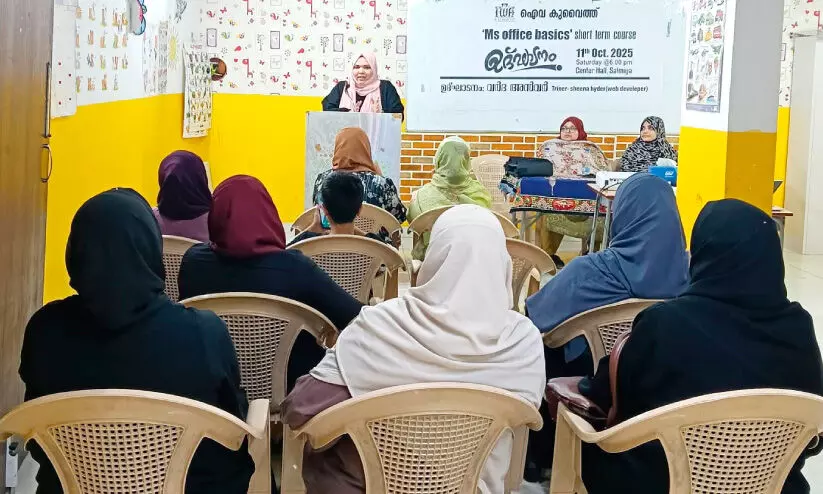 ഐവ ഹ്രസ്വകാല കമ്പ്യൂട്ടർ കോഴ്സ് ഉദ്ഘാടനം ഐവ ഹ്രസ്വകാല കമ്പ്യൂട്ടർ കോഴ്സ് ഉദ്ഘാടനം