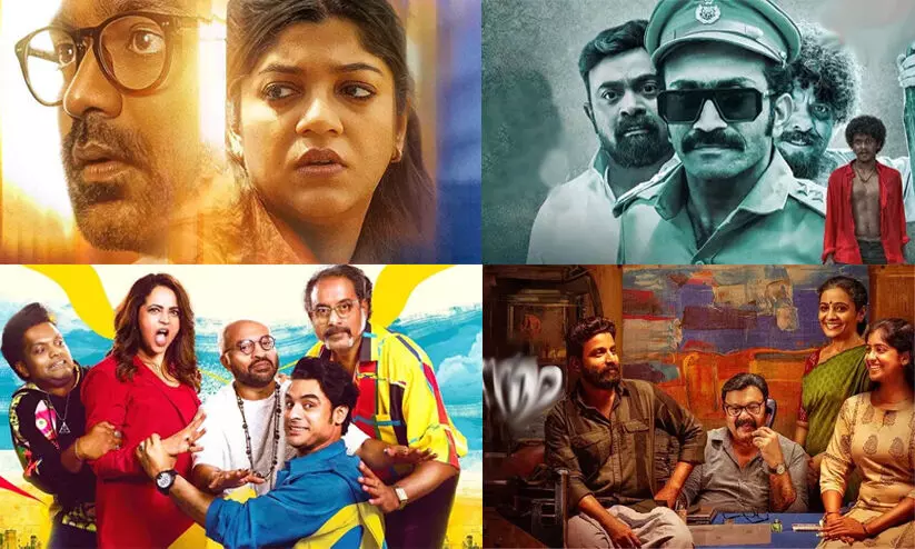 ഈ ആഴ്ച ഒ.ടി.ടിയിലെത്തിയ മലയാള ചിത്രങ്ങൾ... ഈ ആഴ്ച ഒ.ടി.ടിയിലെത്തിയ മലയാള ചിത്രങ്ങൾ...