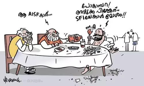 അഴുക്ക പിള്ളേര്..!