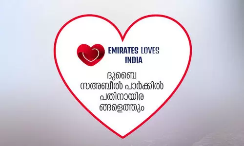 ‘എ​മി​റേ​റ്റ്സ് ല​വ്സ് ഇ​ന്ത്യ’ ഇ​ന്ന്​