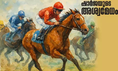 ഷാർജയുടെ അശ്വമേധം