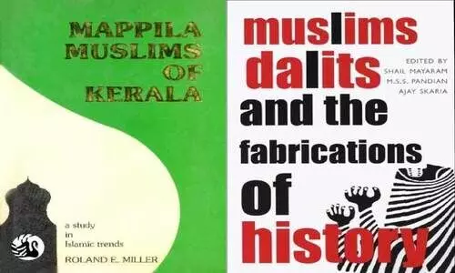 കീഴാള നവോത്ഥാനത്തെ  ‘സരസ്വതീവിജയം’  അട്ടിമറിച്ചതെങ്ങനെ? കീഴാള നവോത്ഥാനത്തെ  ‘സരസ്വതീവിജയം’  അട്ടിമറിച്ചതെങ്ങനെ?
