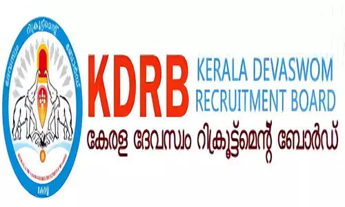 ദേവസ്വം റിക്രൂട്ട്മെന്റ് ബോർഡ് പരീക്ഷ ഒമ്പതിന്