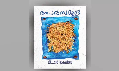 പൊരുൾ തേടിയുള്ള സഞ്ചാരം പൊരുൾ തേടിയുള്ള സഞ്ചാരം