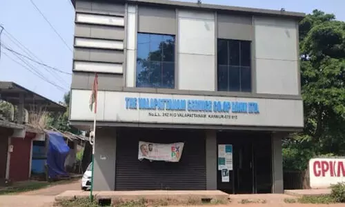 വളപട്ടണം സഹകരണ ബാങ്ക്;ഇനി അഡ്മിനിസ്ട്രേറ്റിവ് ഭരണം