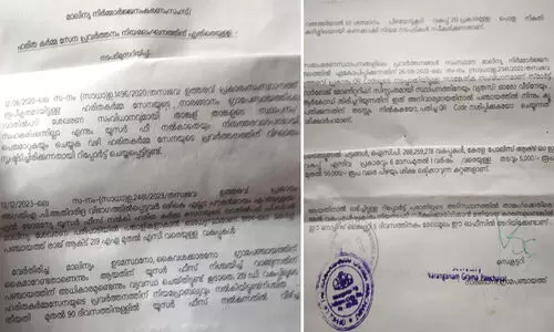 പ്ലാസ്റ്റിക് മാലിന്യം എവിടെ? കേസെടുക്കുമെന്ന് 500ഓളം വീട്ടുകാർക്ക് പഞ്ചായത്തിന്റെ നോട്ടീസ്