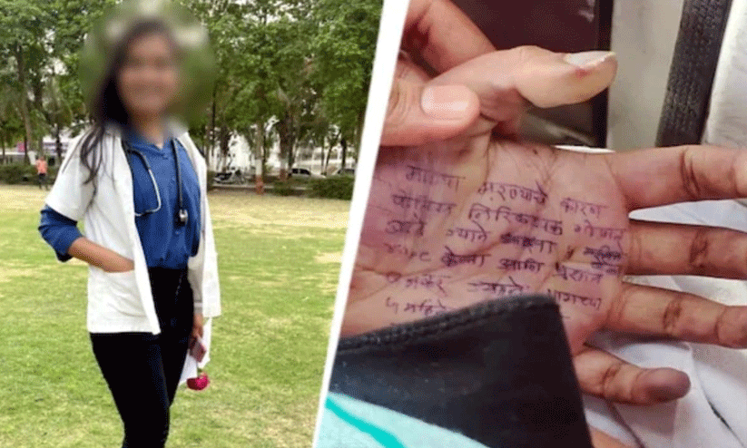 New Twist In Satara Doctor Suicide Case New Twist In Satara Doctor Suicide Case