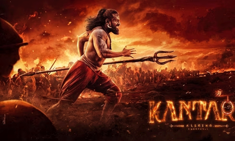 കാന്താര ചാപ്റ്റർ1 ഒ.ടി.ടിയിലേക്ക്; തീയതി പുറത്തുവിട്ട് അണിയറ​ പ്രവർത്തകർ