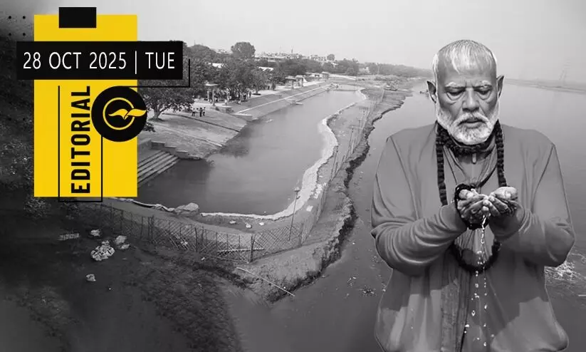 യമുന: ഭരിക്കുന്നവരുടേതും ഭക്തരുടേതും യമുന: ഭരിക്കുന്നവരുടേതും ഭക്തരുടേതും