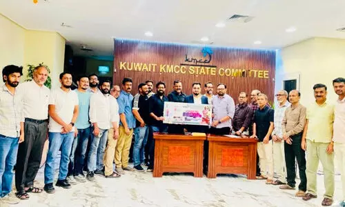 കെ.​എം.​സി.​സി കോ​ഴി​ക്കോ​ട് ജി​ല്ല സ​മ്മേ​ള​ന കൂ​പ്പ​ൺ പ്ര​കാ​ശ​നം