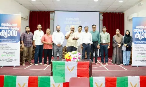 പ്ര​വാ​സി വെ​ൽ​ഫെ​യ​ർ സ​ലാ​ല നോ​ർ​ക്ക ഹെ​ൽ​പ് ക്യാ​മ്പ്