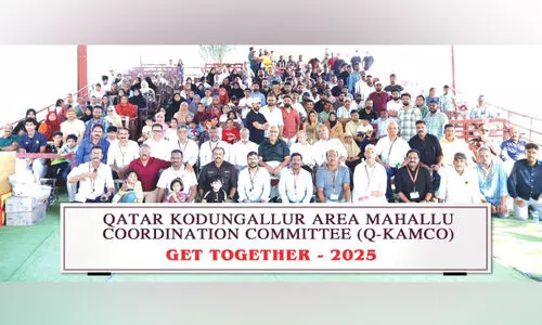 ഖത്തർ കൊടുങ്ങല്ലൂർ ഏരിയ മഹല്ല് കോഓഡിനേഷൻ കുടുംബ സംഗമം