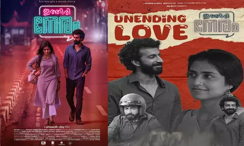 Ethiri Neram Movie poster