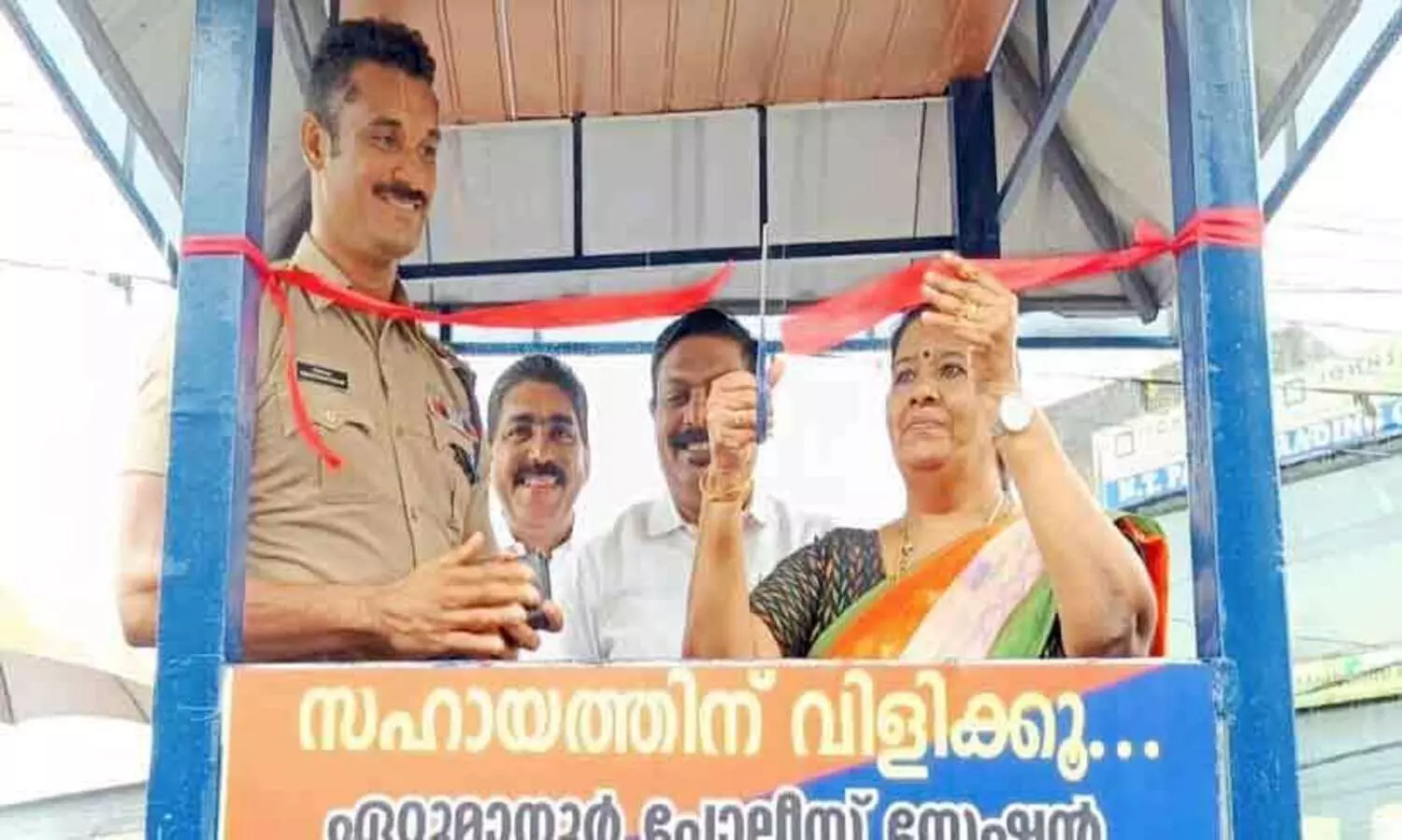 ട്രാഫിക് പൊലീസ് കൺട്രോൾ ബൂത്ത് നാടിന് സമർപ്പിച്ചു
