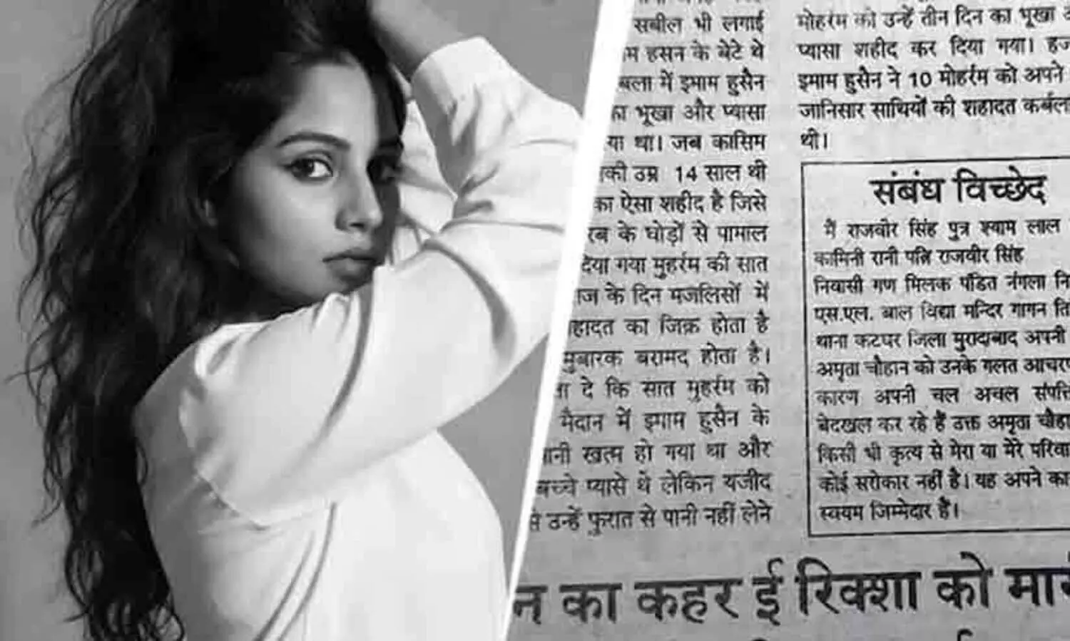 Forensics student Amrita was disowned by family in 2024