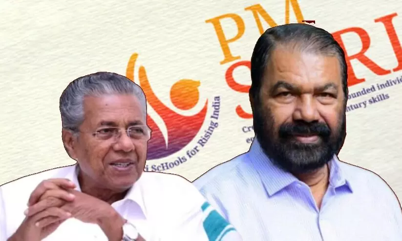 പി.എം ശ്രീ: സി.പി.ഐ മന്ത്രിമാരെ ഉൾപ്പെടുത്തി ഉപസമിതി രൂപവത്കരിക്കാൻ തീരുമാനം