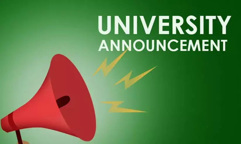 സർവകലാശാല വാർത്തകൾ