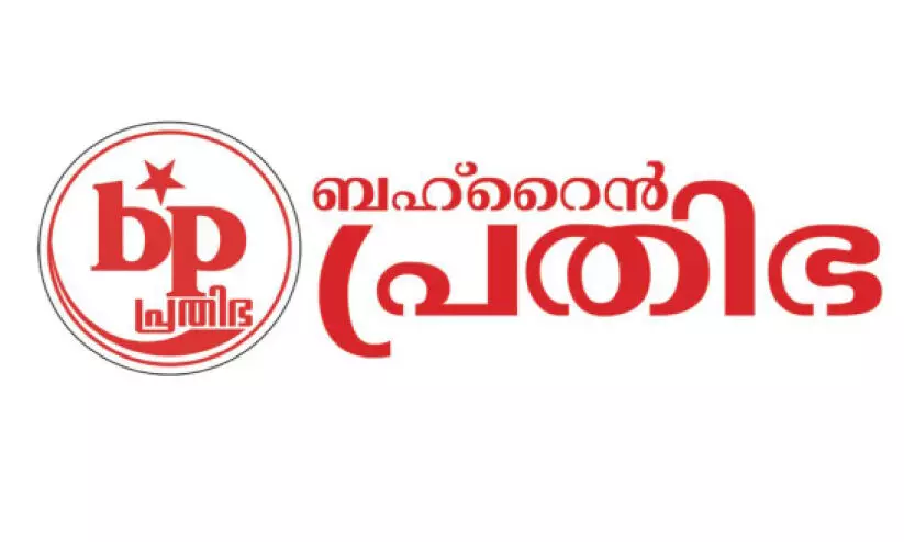 പ്രഖ്യാപന തീ​യ​തി നീ​ട്ടി