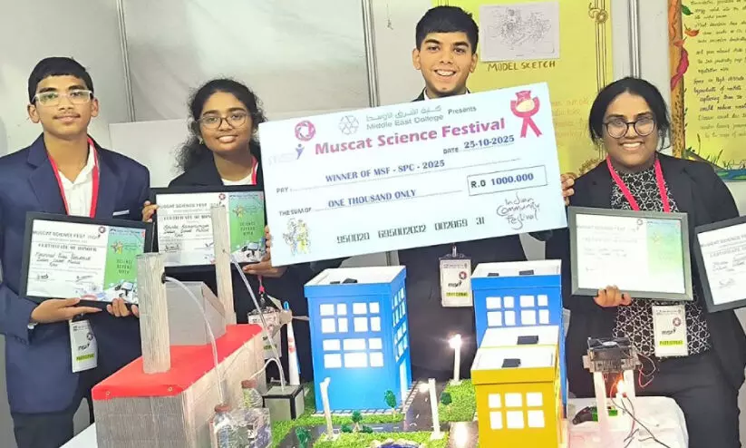 മലിനവായുവിൽ നിന്ന് ഊർജം; ശാസ്ത്രമേളയിൽ ഇന്ത്യൻ സ്കൂൾ മസ്കത്ത് വിദ്യാർഥികൾ ഒന്നാമത് മലിനവായുവിൽ നിന്ന് ഊർജം; ശാസ്ത്രമേളയിൽ ഇന്ത്യൻ സ്കൂൾ മസ്കത്ത് വിദ്യാർഥികൾ ഒന്നാമത്