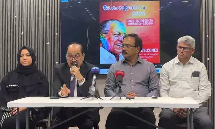 മലയാളോത്സവം-25 മുഖ്യമന്ത്രി ഉദ്ഘാടനം ചെയ്യും; കേരള മുഖ്യമന്ത്രി ഖത്തറിലെത്തുന്നത് 12 വർഷത്തിന് ശേഷം