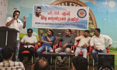 ജി​ദ്ദ പീ​പ്ള്‍സ് ക​ള്‍ച​റ​ല്‍ ഫോ​റം അ​നു​സ്മ​ര​ണം