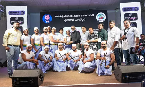 എടരിക്കോട് കോൽക്കളി സംഘത്തെ ആദരിച്ചു