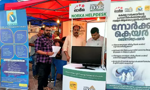 നോ​ർ​ക്ക കെ​യ​ർ ര​ജി​സ്ട്രേ​ഷ​ൻ കാ​മ്പ​യി​ൻ