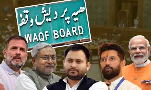 വഖഫ് ബിൽ ഇരുപക്ഷത്തിനും പ്രചാരണായുധം
