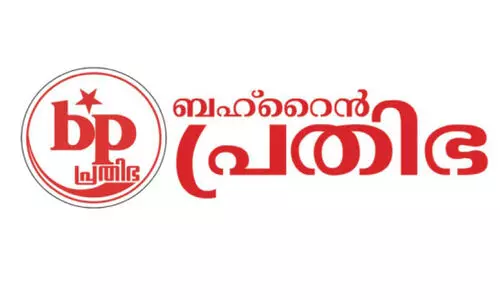 പ്രഖ്യാപന തീ​യ​തി നീ​ട്ടി