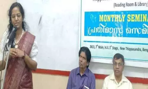 പ്ര​തി​മാ​സ സെ​മി​നാ​ർ സം​ഘ​ടി​പ്പി​ച്ചു