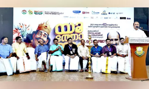 ഒ.​ഐ.​സി.​സി ഇ​ൻ​കാ​സ് ഖ​ത്ത​ർ യൂ​ത്ത് വി​ങ് യൂ​ത്തോ​ണം