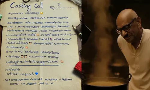 പൂക്കികളും സ്കിബിഡികളും ഇവിടെ കമോൺ, അഭിനേതാക്കളെ തേടി വൈക്കം മുഹമ്മദ് ബഷീർ