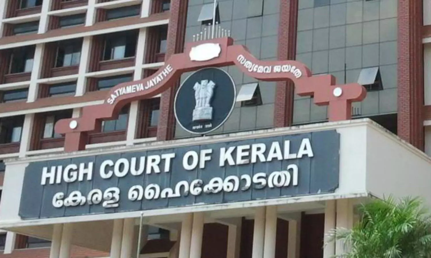 kerala high court