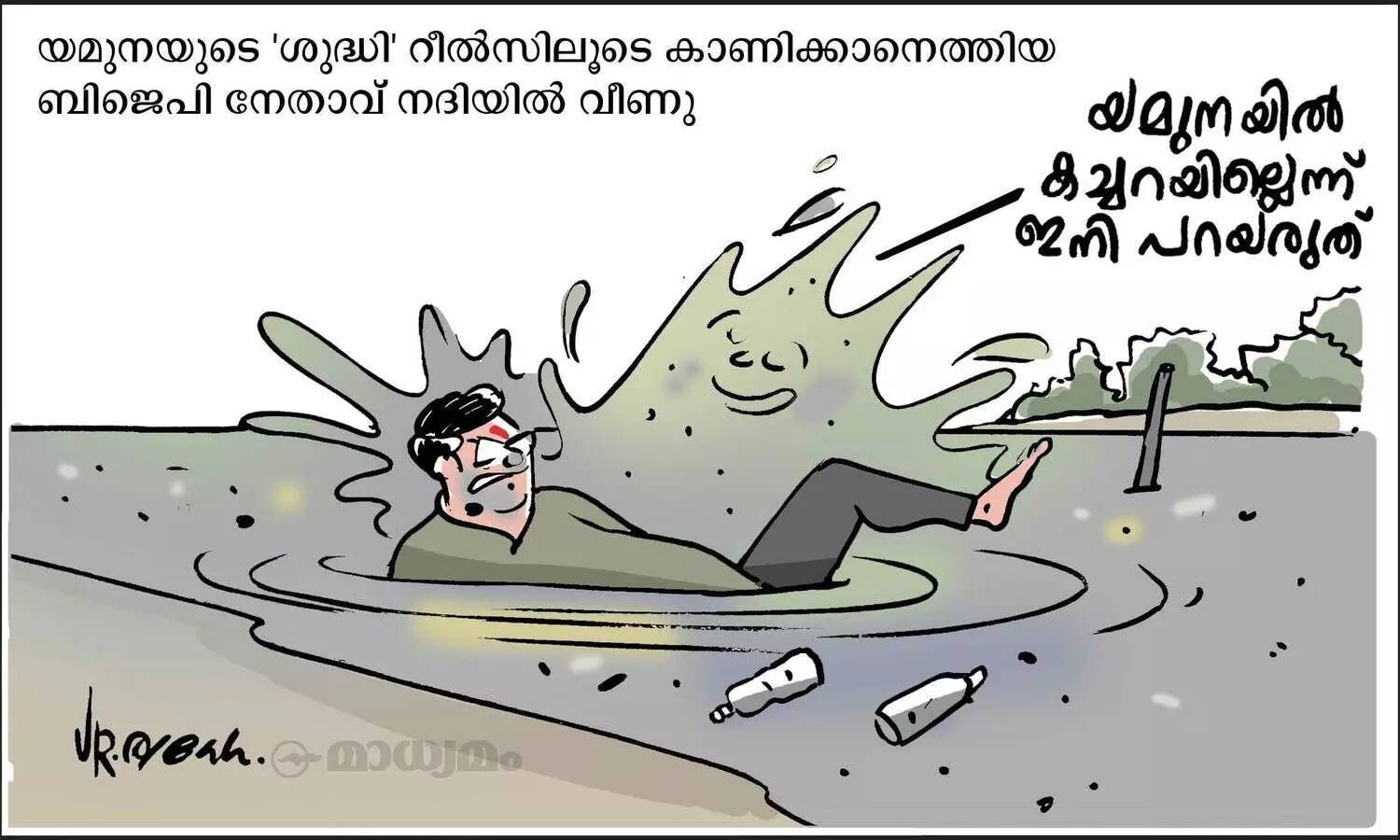 റീൽസ്
