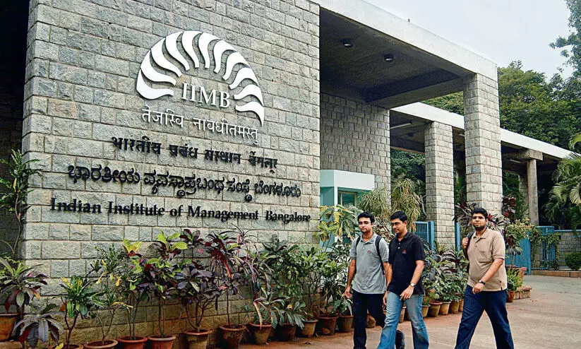 ഐ.ഐ.എം ബംഗളൂരിൽ നാലുവർഷ ബി.എസ്സി-ഡേറ്റ സയൻസ്, ഇക്കണോമിക്സ് ഐ.ഐ.എം ബംഗളൂരിൽ നാലുവർഷ ബി.എസ്സി-ഡേറ്റ സയൻസ്, ഇക്കണോമിക്സ്
