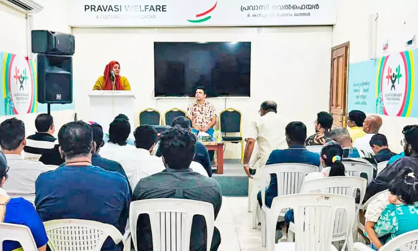 കിഴുപ്പിള്ളിക്കര പ്രവാസി സൗഹൃദ കൂട്ടായ്മ -ഖത്തർ വാർഷികാഘോഷം കിഴുപ്പിള്ളിക്കര പ്രവാസി സൗഹൃദ കൂട്ടായ്മ -ഖത്തർ വാർഷികാഘോഷം