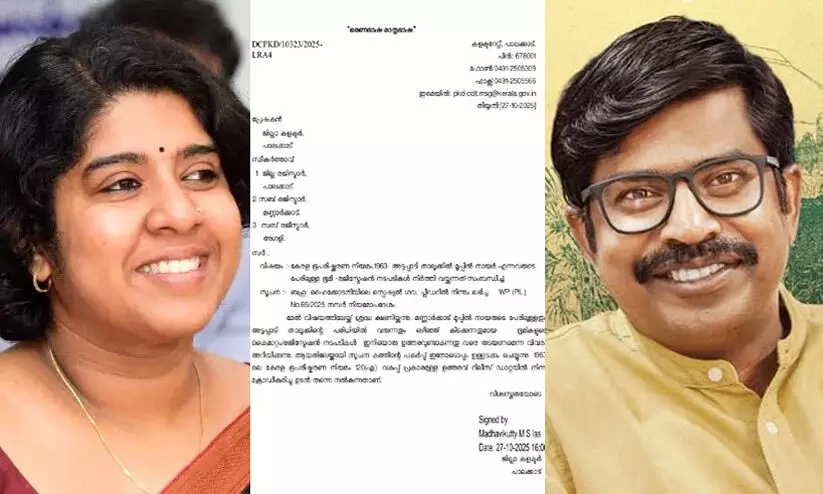 Attappadi Land Mafia, M.S. Madhavikutty -MG Rajamanickam