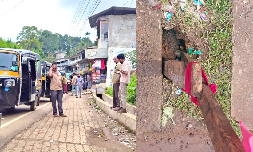 അപകടക്കെണിയായി ഓവുചാലുകൾ; വികസനം വരുമ്പോൾ ടൗണിൽ ഇരിപ്പിടവും നടപ്പാതയും നഷ്ടപ്പെടുന്നു അപകടക്കെണിയായി ഓവുചാലുകൾ; വികസനം വരുമ്പോൾ ടൗണിൽ ഇരിപ്പിടവും നടപ്പാതയും നഷ്ടപ്പെടുന്നു