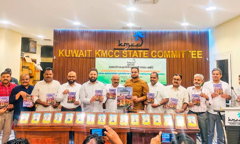 കെ.എം.സി.സി കോട്ടക്കൽ മണ്ഡലം കൺവെൻഷൻ കെ.എം.സി.സി കോട്ടക്കൽ മണ്ഡലം കൺവെൻഷൻ