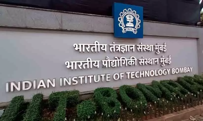 ഡിസൈനിങ്ങിലാണോ കമ്പം? ഉപരിപഠനത്തിന് ഐ.ഐ.ടികൾ വിളിക്കുന്നു; കേരളത്തില് നാല് പരീക്ഷാകേന്ദ്രങ്ങള്, അവസാന തിയതി ഒക്ടോബര് 31 ഡിസൈനിങ്ങിലാണോ കമ്പം? ഉപരിപഠനത്തിന് ഐ.ഐ.ടികൾ വിളിക്കുന്നു; കേരളത്തില് നാല് പരീക്ഷാകേന്ദ്രങ്ങള്, അവസാന തിയതി ഒക്ടോബര് 31